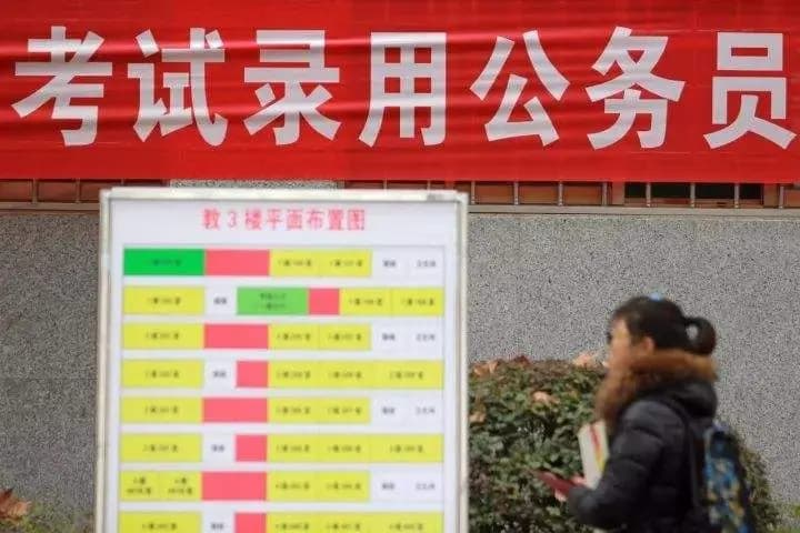 非常适合考公务员的5类专业