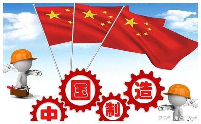 中国智造2025：工业4.0的崛起与未来展望
