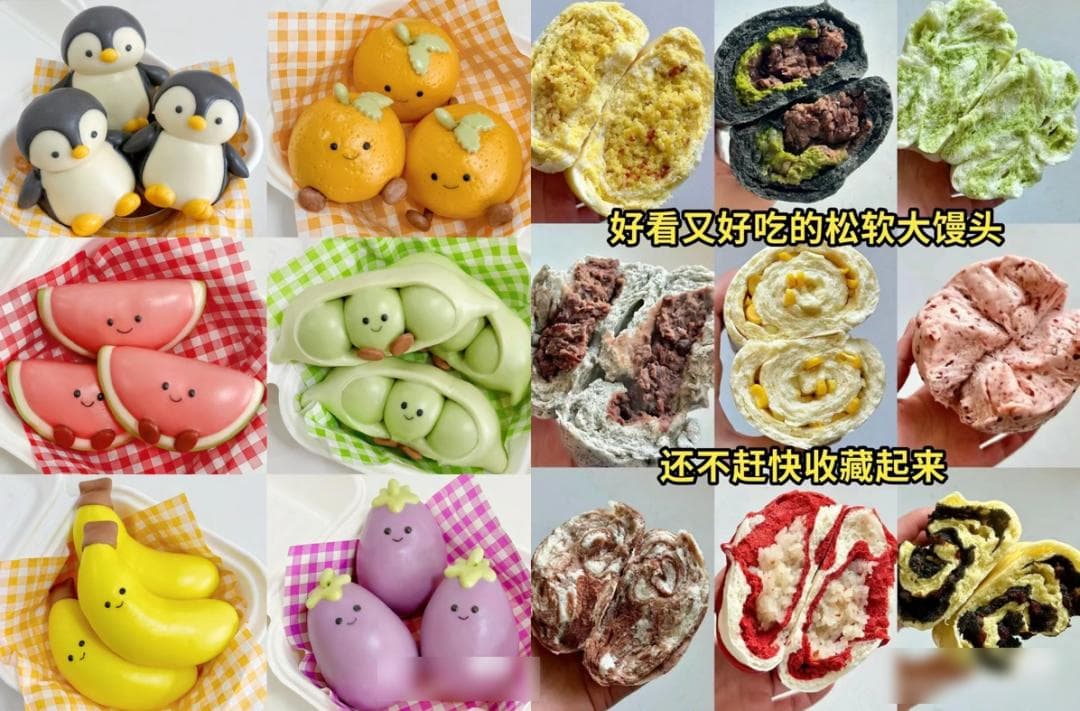 经常吃馒头 VS 经常吃面包，哪个更健康？别再吃错了！