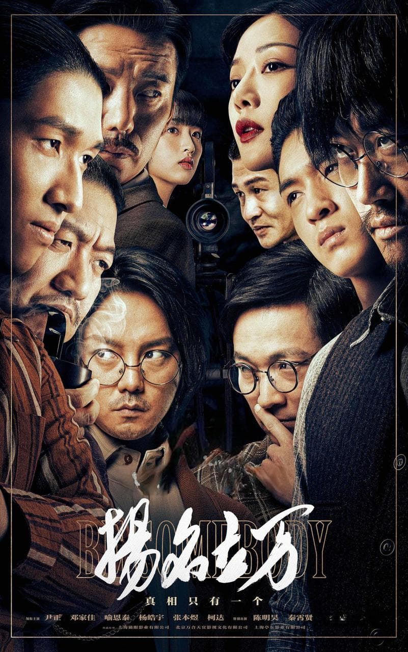 AI剧本杀叙事方式探索