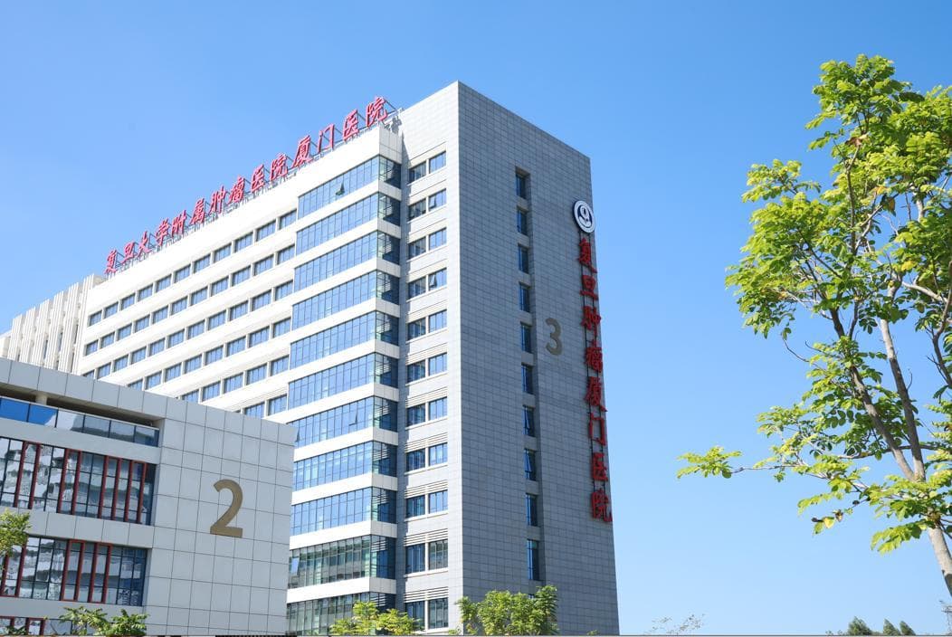 复旦大学附属肿瘤医院厦门医院：沪厦携手，调理异地办医“水土不服”