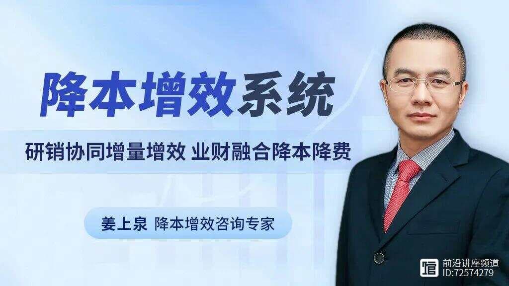 如何在产品设计阶段就锁定成本？目标成本管理揭秘