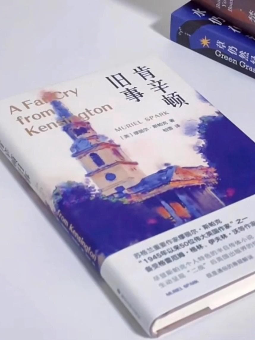 近期好书推荐：每本都值得一读！