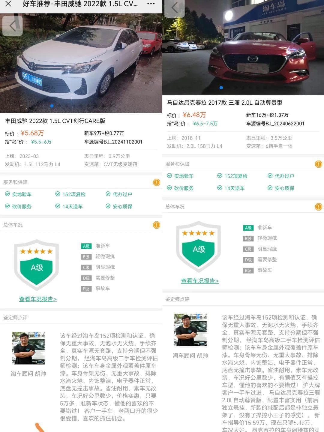如何选择适合自己生活需求的汽车