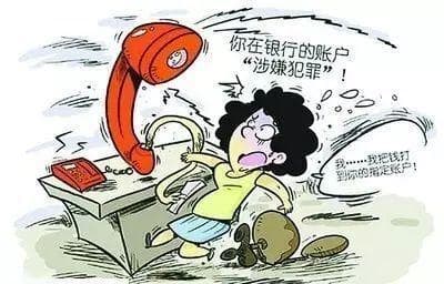 企业财务被骗怎么办？六种诈骗手法与应对指南
