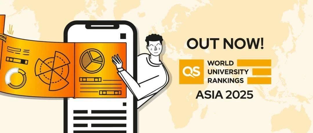 重磅！2025QS亚洲大学排名发布！港三“易主”！中国独占鳌头！