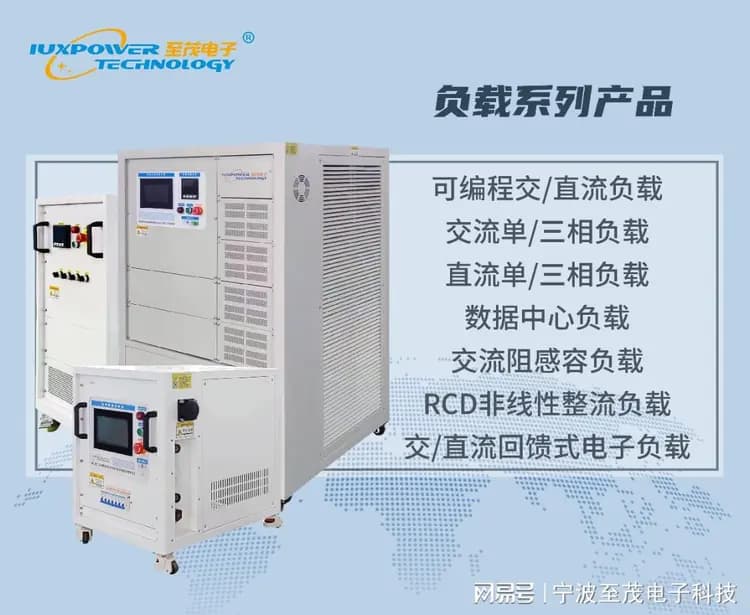 线性负载与非线性负载：概念、特点及应用