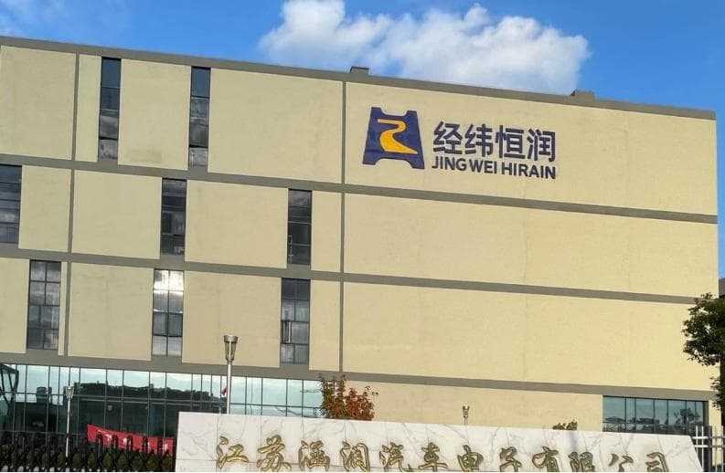 经纬恒润2024年营收增18.45%，净利润却亏损5.06亿元
