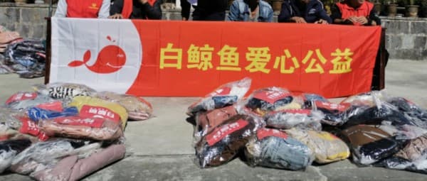 闲置旧衣服回收，让你的旧衣再创价值