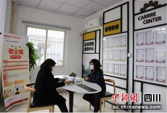 成都一街道"三微三格" 打造细"治"入微基层治理新格局