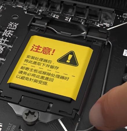 Intel CPU安装全攻略：LGA 1200与LGA 1700插槽详解