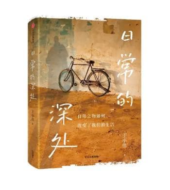 走在乡间的小路上：田埂上的文明与乡愁