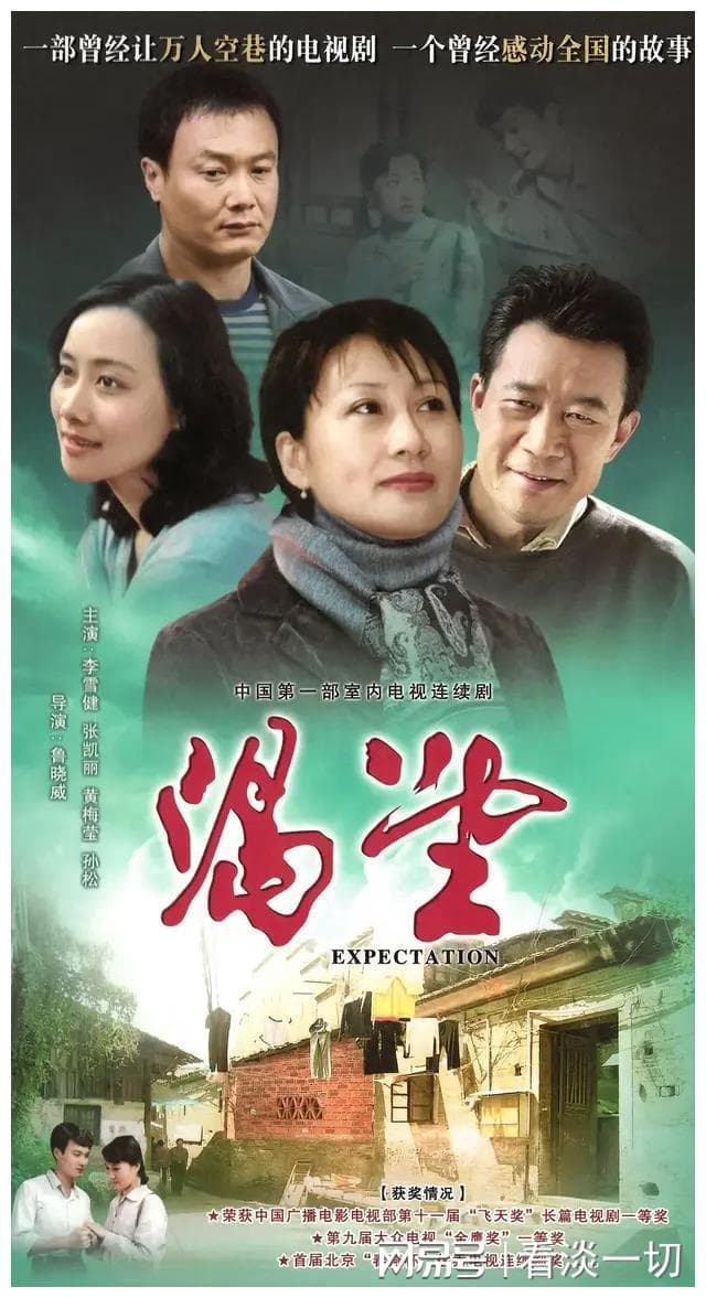 90年代十部国产现象级电视剧，都是超经典，全看过人不占少数