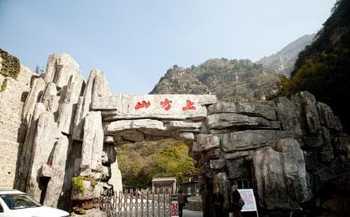 上方山国家森林公园：京郊的自然与文化瑰宝