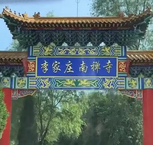 五台山南禅寺：一座因偏而小，得以留存的唐代木结构寺庙