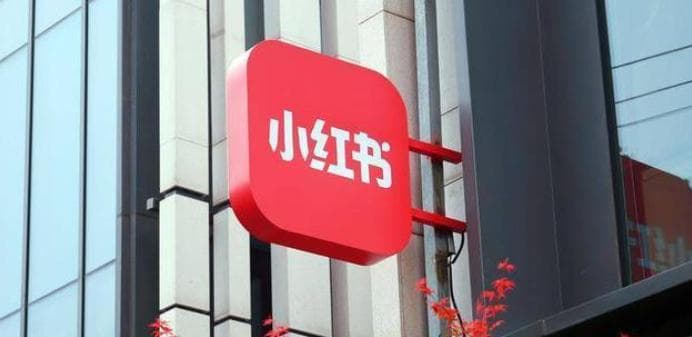 小红书员工泄露机密给B站副总裁，企业数据安全存隐患