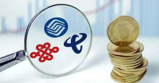 电信联通5G共建共享有结算难题？某运营商称要“客观看待结算问题”