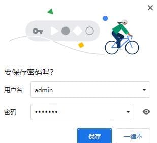 防止浏览器记住密码的技术方案