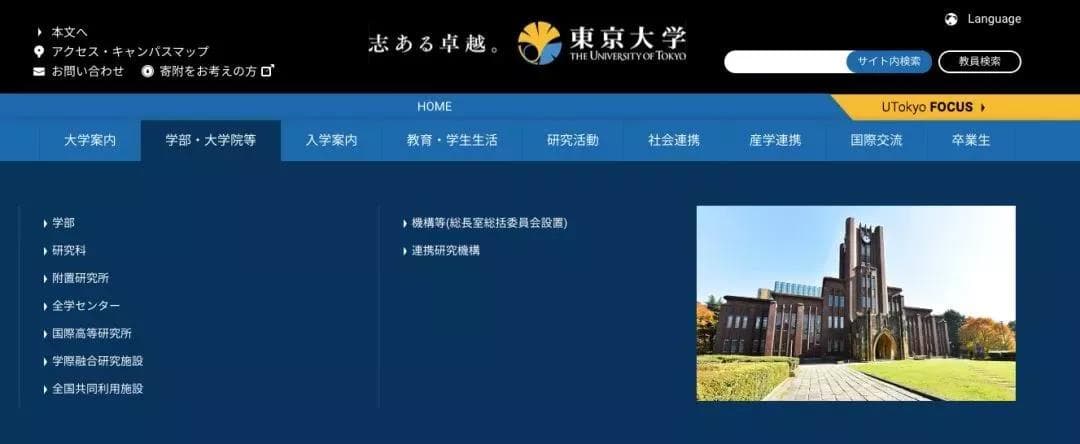 日本修士考试备考攻略：从学科选择到考试形式全解析