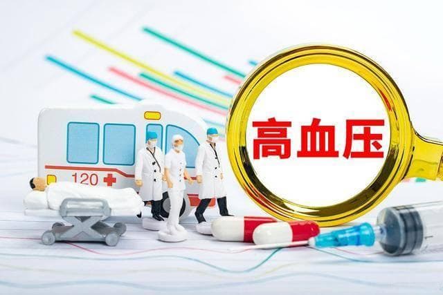 高血压诊断标准如何判断？