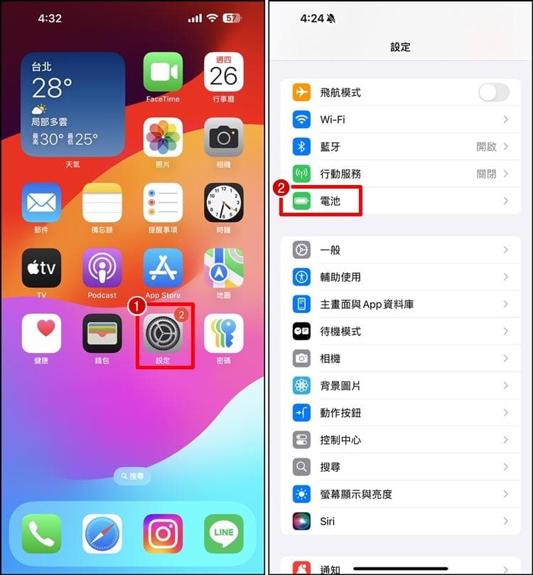 如何设定iPhone充电上限？ 满100%自动停止充电教程
