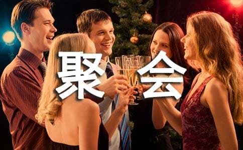 宗亲聚会策划方案：两个家族的活动组织经验分享