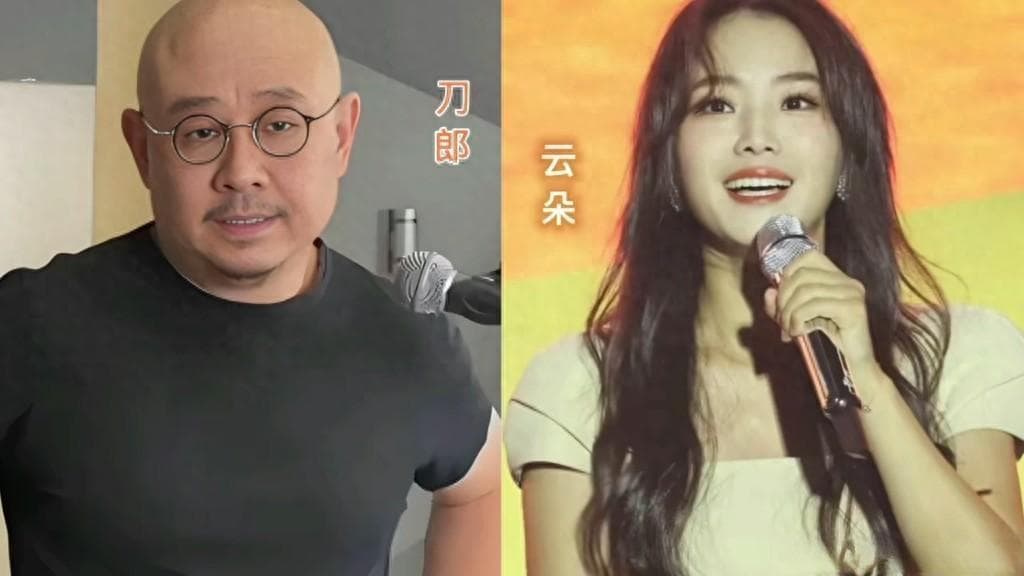 云朵回应未参加刀郎演唱会：师徒情谊仍在