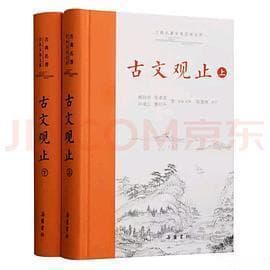 从诗经到唐诗：打造有文化底蕴名字的终极指南