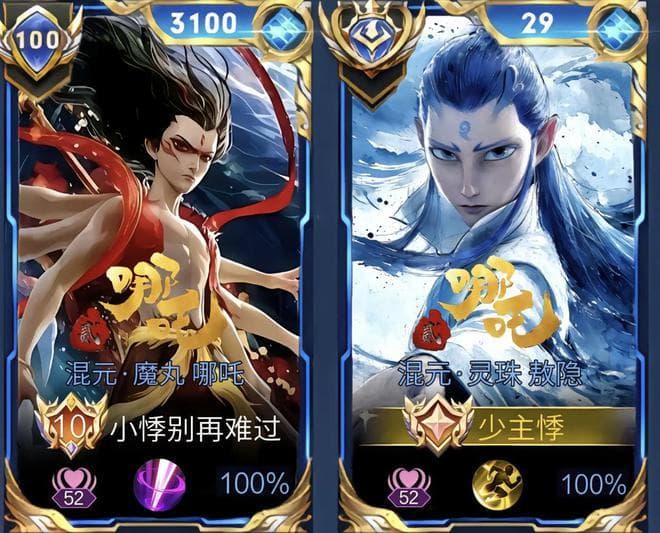 王者荣耀×《哪吒2》联动皮肤揭秘：神话IP如何点燃玩家热情？