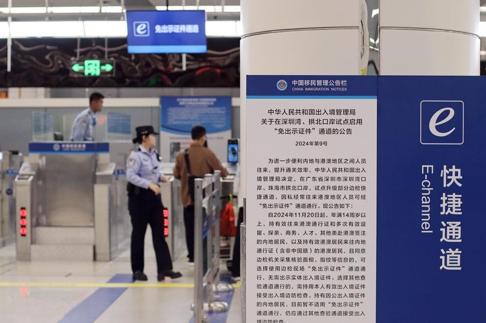 以刷脸代替刷证 深圳湾口岸试点“免出示证件”通道 通关攻略奉上