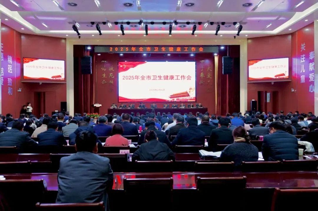 事关公立医院人事薪酬制度改革！卫健委官宣4地探索“三明医改”，明确医改新任务