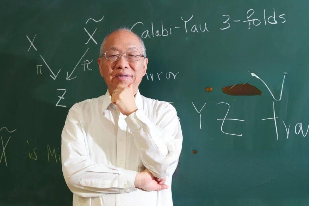 初三至高三可报！清华大学2025丘成桐数学科学领军人才培养计划招生简章发布！