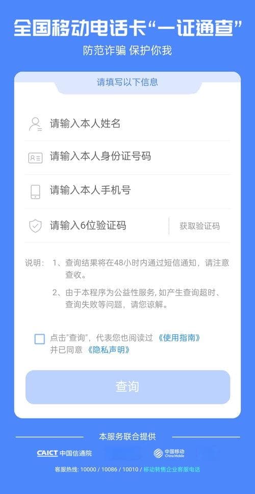 怎么查询自己名下有几张信用卡？全面指南