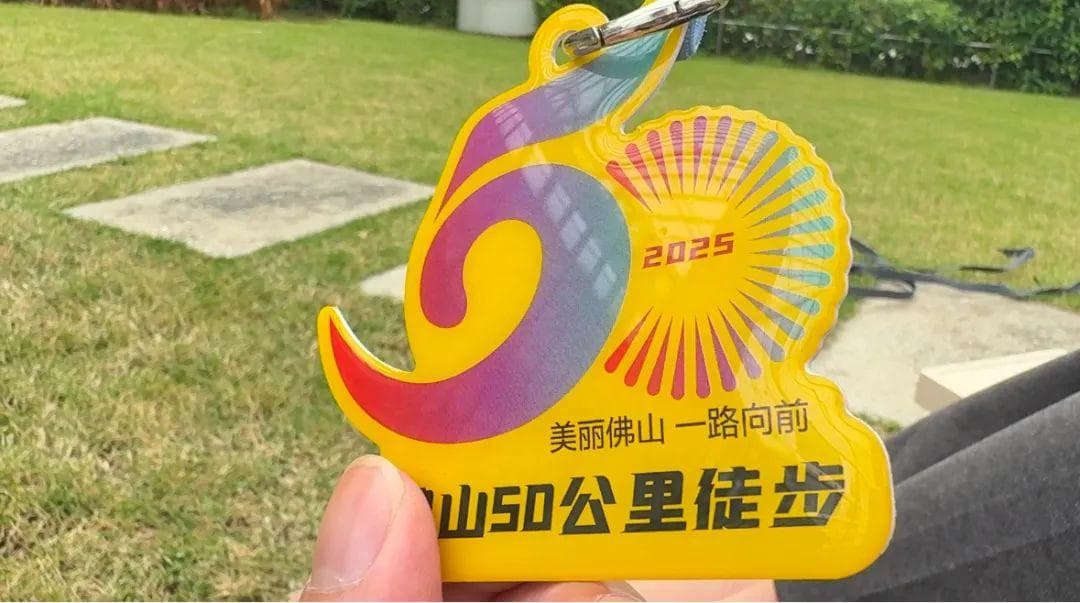 开箱！佛山50公里徒步物资包实拍→