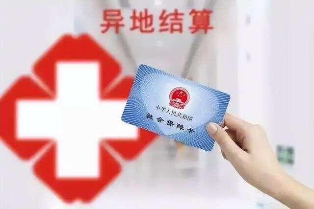终于搞懂，医保门诊统筹报销“起付线”怎么计算、怎么报销！