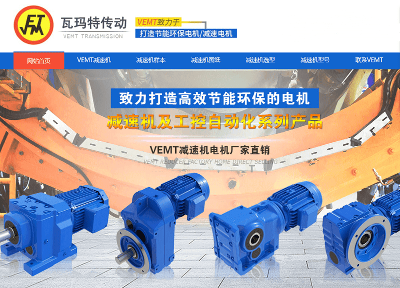 KA97减速机的输出扭矩与哪些参数有关？