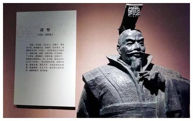苻坚：五胡十六国最有希望统一的君主，为何仅用两年就身死国灭？