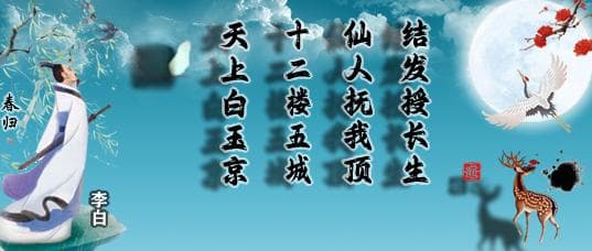 进阳火与退阴符