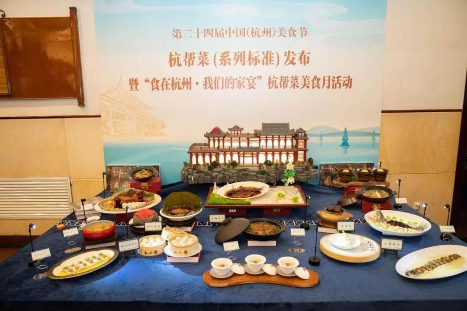 西湖醋鱼该用什么鱼烧？杭帮菜有标准了