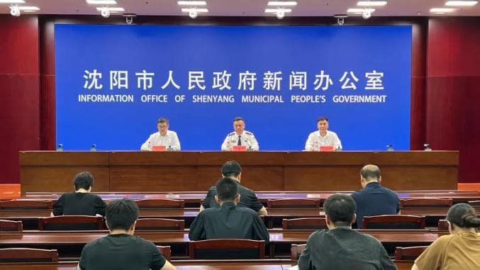 沈阳严打“飙车炸街”：已传唤24人，刑事强制3人，行政拘留4人
