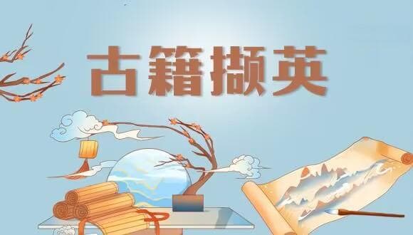 《礼记》：一部关于礼制、伦理、政治、教育等的重要典籍