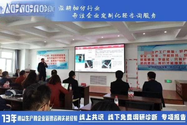 根据企业现状如何来选择精益生产工具？