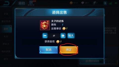 王者荣耀金币获取全攻略：竞技、任务、登录、成就、宝箱，一文掌握所有秘籍