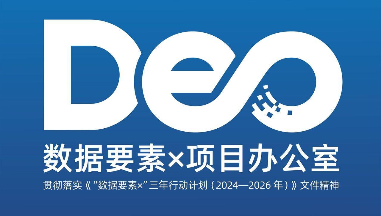 数据资产入表会计考试网：数据资产入表，推动数据要素市场化的重要一步
