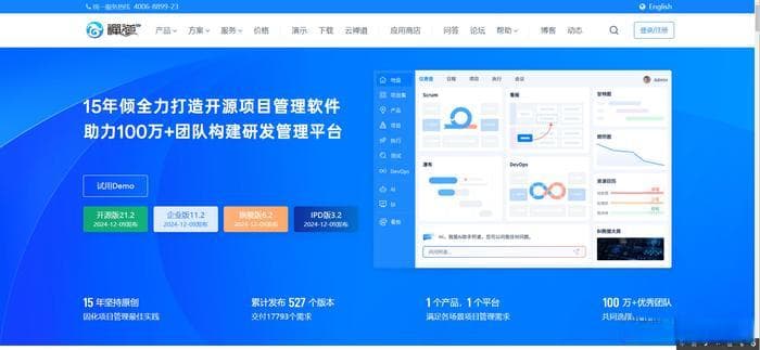 软件开发流程八大步骤工具链：需求管理到版本控制方案