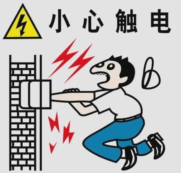 家庭安全常识大全：从触电到火灾，全方位防范指南