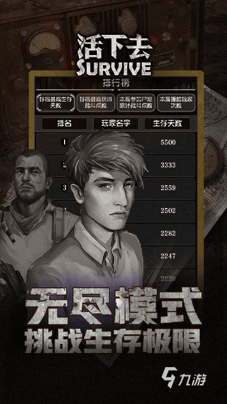 开放世界单机游戏有哪些介绍2024 单机的开放世界游戏汇总