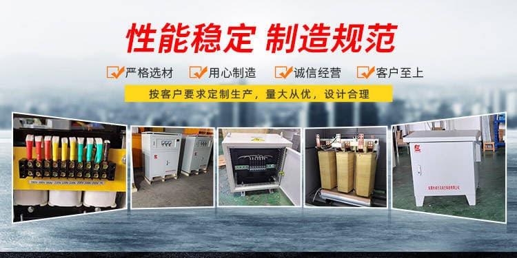 印度三相415V变380V变压器：设备出口的电压转换保障