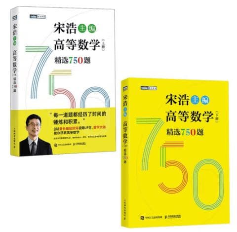 上大学前，最最最适合自学的高分数学经典教材书单，0基础入门狂喜！