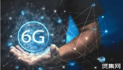 6G网络争夺战一览，各国技术标准目前还未达成一致